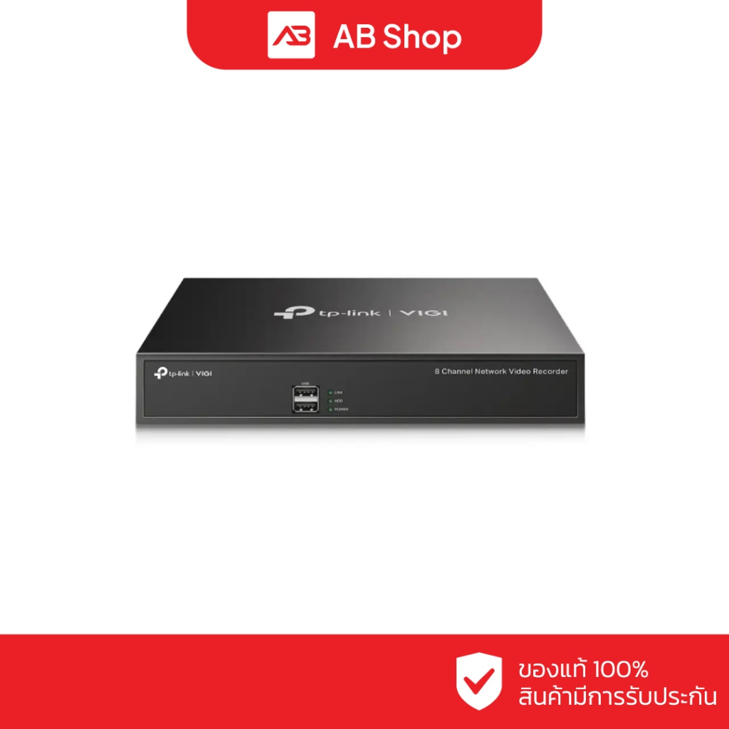 TP-LINK|VIGI เครื่องบันทึก 8 ช่อง รุ่น VIGI NVR1008H
