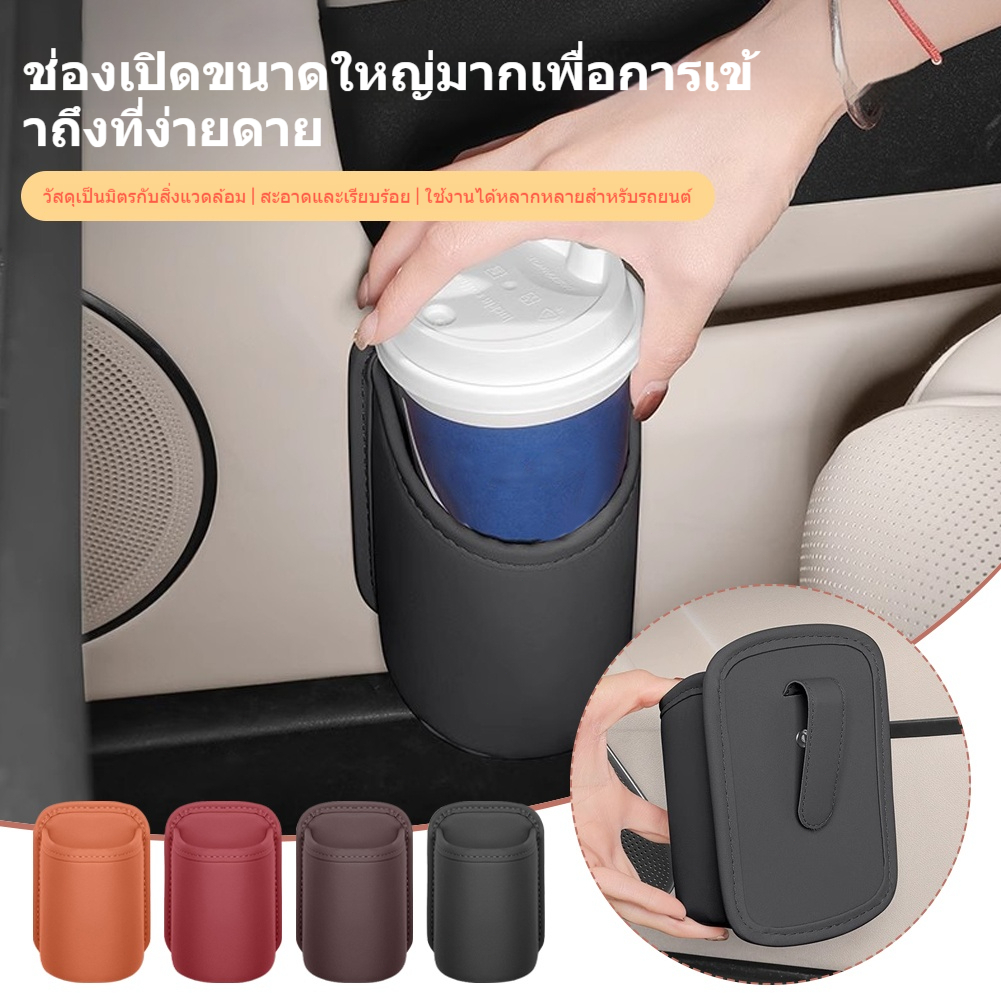 ที่วางแก้วประตูรถยนต์ กล่อง ออกแบบคลิปด้านหลัง อุปกรณ์ตกแต่งภายในรถยนต์