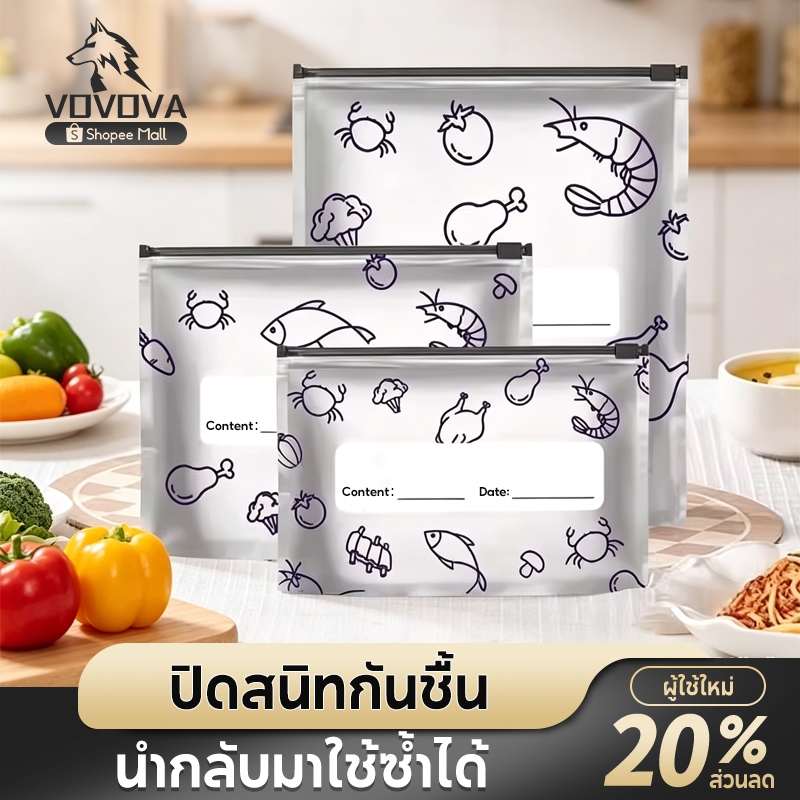 VOVOVA ถุงฟอยล์อลูมิเนียมแช่แข็งหนาพิเศษ 20 ชิ้น ใช้ซ้ำได้ ปิดผนึกแน่น กันน้ำ สารต้านเชื้อแบคทีเรีย เก็บรักษาความสด