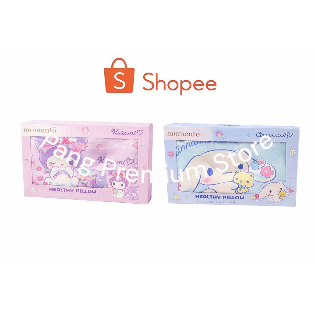 หมอนสุขภาพ Momento ลายลิขสิทธิ์แท้💯 sanrio ขนาด17 x 27นิ้ว นุ่มนิ่มสุดคิ้วท์