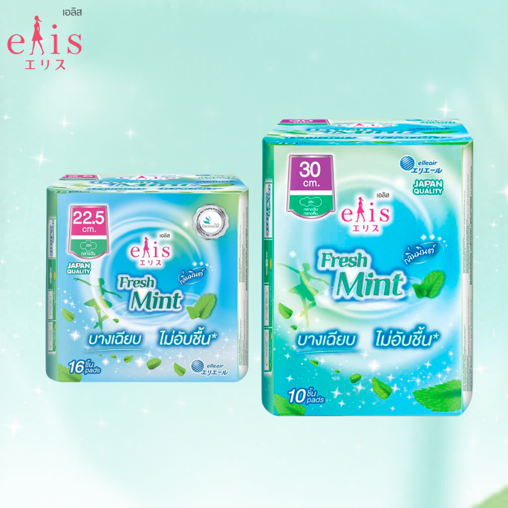 Elis Fresh Mint ผ้าอนามัยเอลิส เฟรชมิ้นต์ 10 / 16 ชิ้น