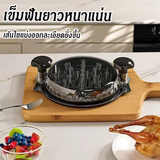 เครื่องฉีกเนื้อไก่ เครื่องบดเนื้อไก่ แบบแยกส่วนและฉีก เนื้อไก่ เครื่องบดเนื้อ มีฝาครอบใส