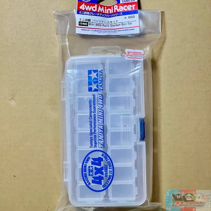 TAMIYA item 15460 Mini 4wd 4WD MINI 4WD PARTS STORAGE BOX SET