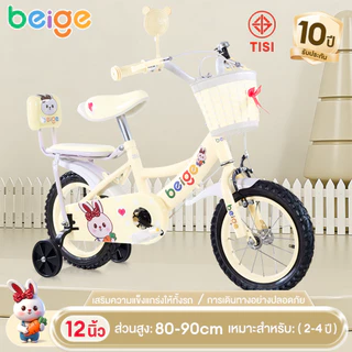 Beige จักรยานเด็ก รถจักรยานเด็ก จักรยาน 12นิ้ว จักรยานมีตะกร้า 2-6 ขวบ จักรยานเด็กผู้หญิง