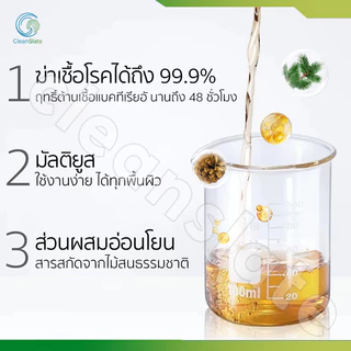 เดทตอล อเนกประสงค์ ไฮยีนมัลติ-ยูส น้ำยาฆ่าเชื้อโรค ฆ่าเชื้อไวรัส 99.9% 750ML