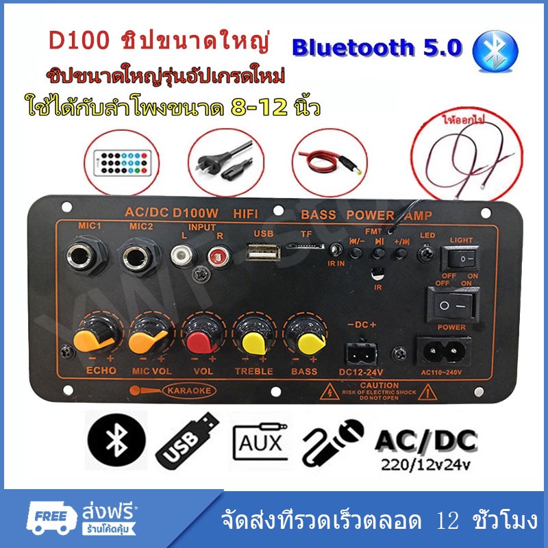 อัปเกรดใหม่ D100 D50 D10แอมป์จิ๋วบลูทูธ แอมป์จิ๋ว แอมป์ขยายเสียงเครื่องขยายเสียงดิจิตอลพร้อมอินพุตเส