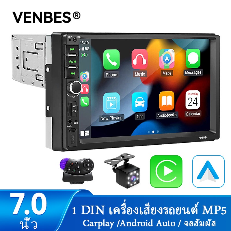 VENBES วิทยุติดรถยนต์ 7 นิ้ว 2DIN Carplay Android Auto Bluetooth FM Mirrorlink จอติดรถยนต์