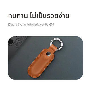 เคสหนังแท้ viaim NoteKit ปกป้องรอบด้าน หนังนุ่ม งานเย็บประณีต พร้อมห่วงคล้อง พกพาสะดวก