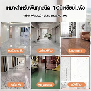 40pcs🏡 กระเบื้องยางลายไม้ กระเบื้องยาง 60*60 ซม มีกาวในตัว ติดง่าย วัสดุปูพื้นและผนัง พื้นห้องนอน กระเบื้องปูพื้น