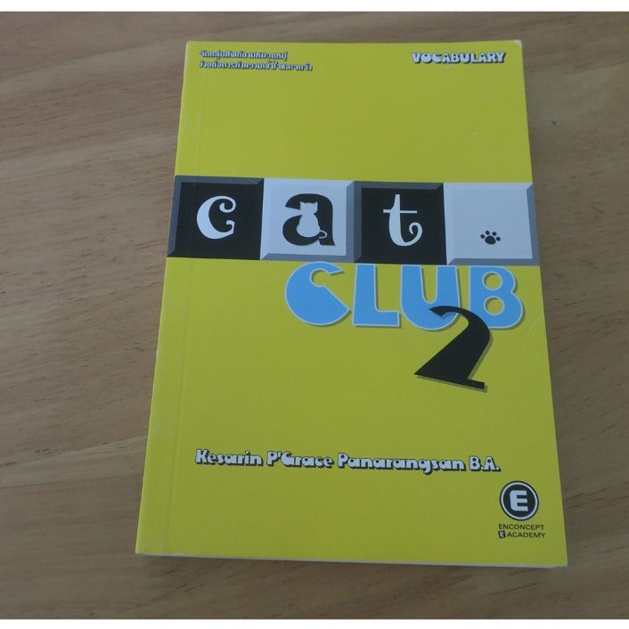 Cat CLUB 2 [category club 2] - หนังสือมือสอง
