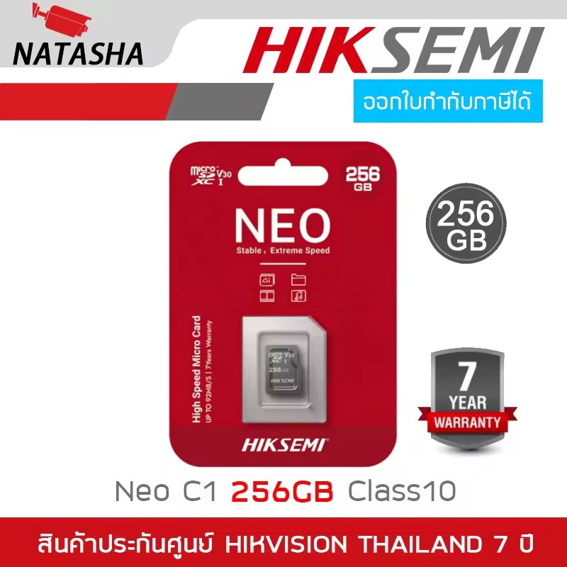 HIKSEMI 32GB / 64GB / 128GB / 256GB MICRO SD (ไมโครเอสดี) NEO C1 92/15MB/s (HS-TF-C1 64G) (HS-TF-C1 