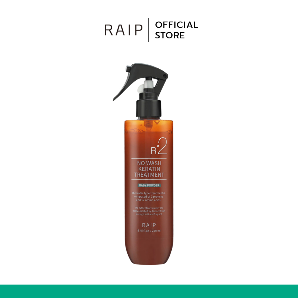 BABY POWDER - RAIP R2 สเปรย์เคราตินทรีตเมนต์ กลิ่นแป้งเด็ก บำรุงแกนผม ฟื้นฟูผมเสีย ผมไม่มีน้ำหนัก