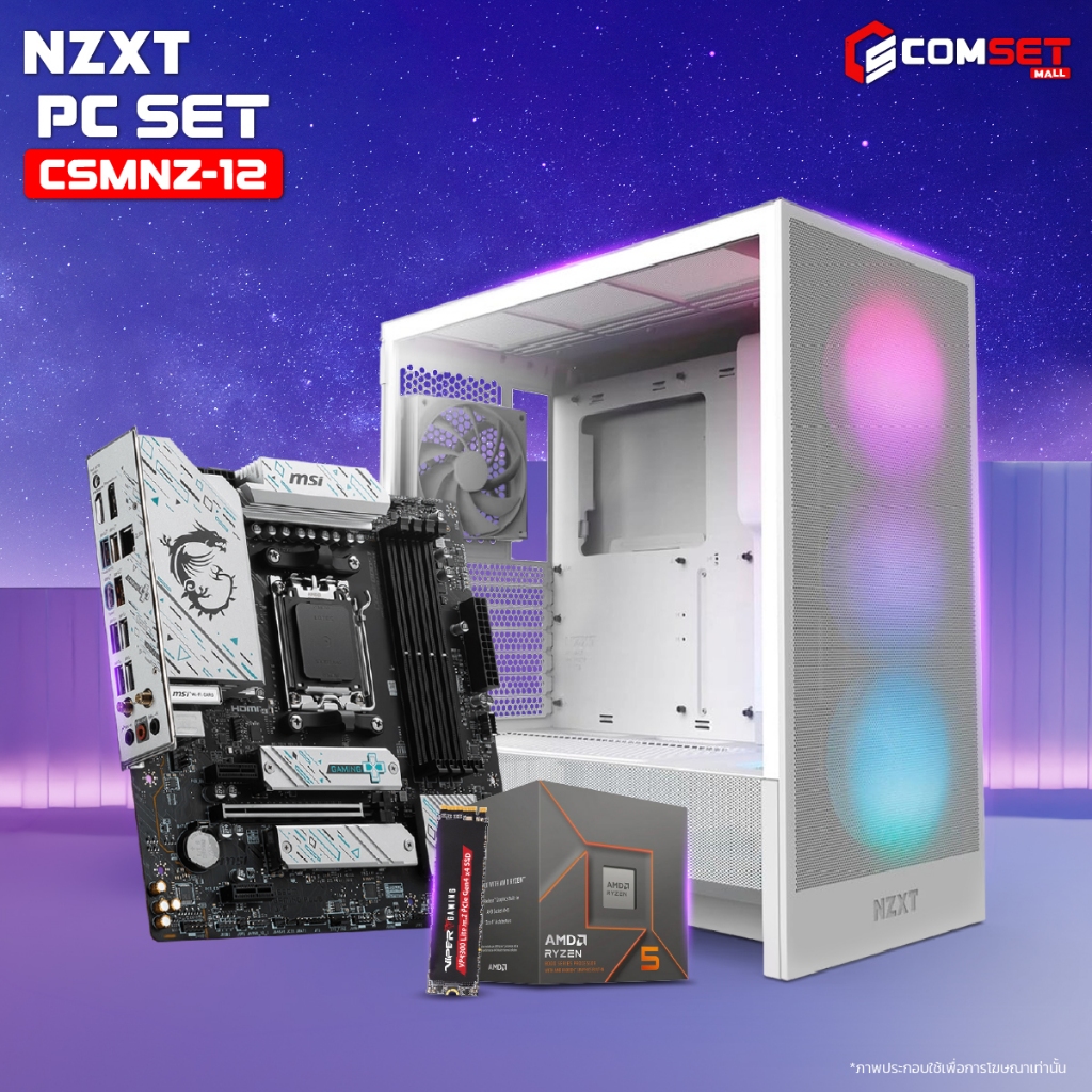 NZXT (NO VGA + RAM) SET 12  26020081 -คอมพิวเตอร์ตั้งโต๊ะ
