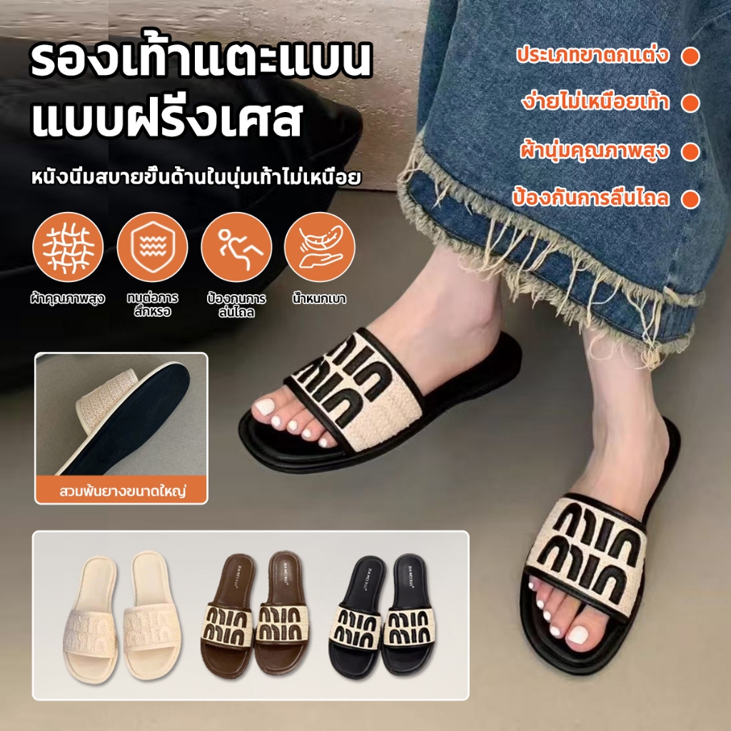 รองเท้าแตะสวมแฟชั่นลายตัวอักษร รองเท้าแตะผู้หญิง เหมาะสำหรับใช้ในร่มและชายหาด