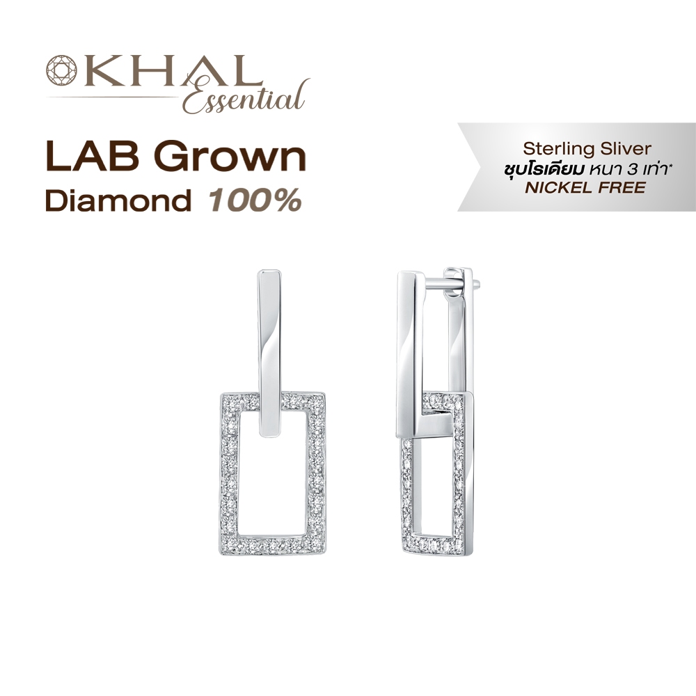 ต่างหูเพชรกรอบเหลี่ยม Lab Grown (CVD) รวม 0.30 CT l Silver925 ชุบโรเดียมหรือทองแท้ 𝗞𝗛𝗔𝗟 𝗘𝘀𝘀𝗲𝗻𝘁𝗶𝗮𝗹