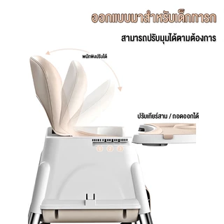 เก้าอี้นั่งกินข้าวเด็ก โต๊ะกินข้าวเด็ก มีถาดรองอาหาร มีล้อ เบาะรองนั่ง ถอดขาได้ สำหรับ6เดือนขึ้นไป