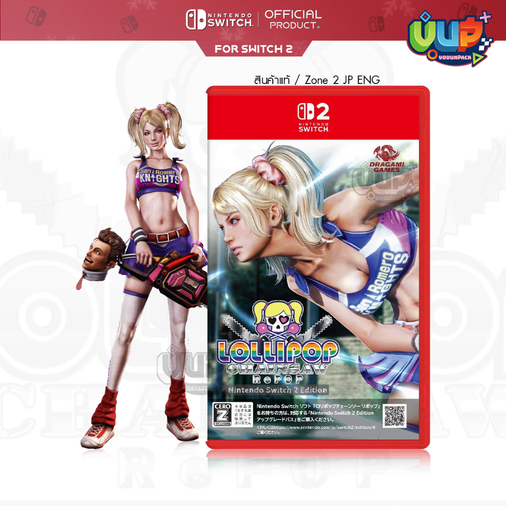 [มือ1พร้อมส่ง] NSW 2 : Lollipop Chainsaw RePOP – Nintendo Switch 2 Edition Zone JP มี ENG