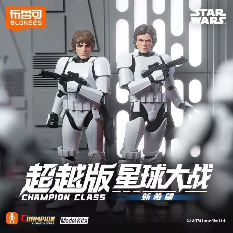 พร้อมส่งจากไทยจ้า Blokees CHAMPION CLASS STAR WARS HAN SOLO & LUKE SKYWALKER STORMTROOPER