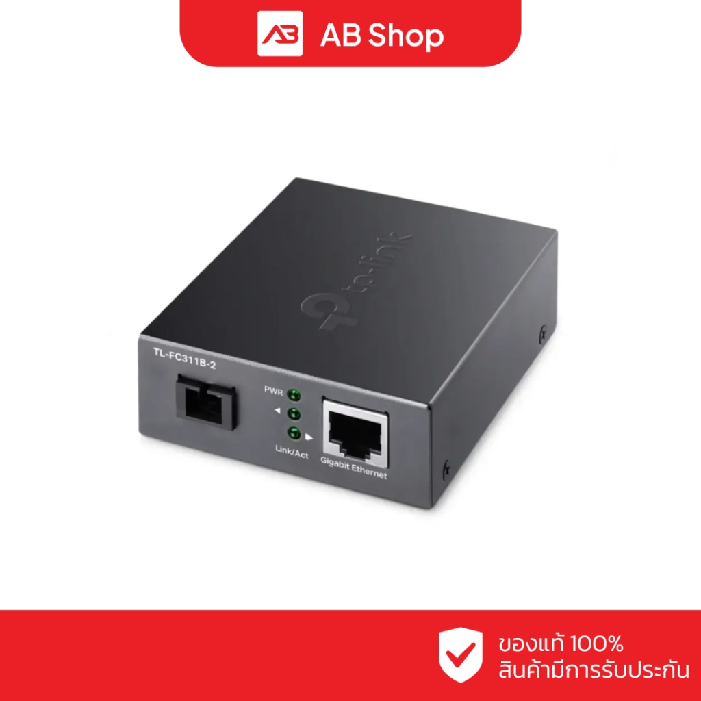TP-Link Gigabit WDM Media Converter รุ่น TL-FC311B-2