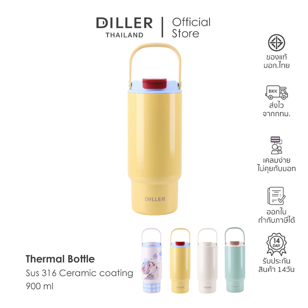 Diller Thailand แก้วน้ำสูญญากาศ เคลือบเซรามิก เก็บความเย็น-ร้อน Stainless Ceramic Thermo Flask 900ml