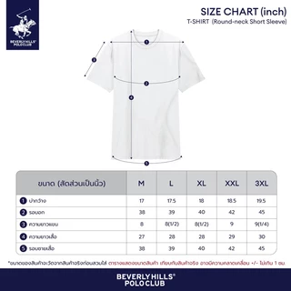 BEVERLY HILLS POLO CLUB เสื้อยืดคอกลมแขนสั้น รุ่น BNSR513