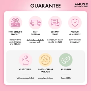 AMUSE Care & Tint Balm Keyring แคร์ แอนด์ ทินต์ บาล์ม คีย์ริง ลิปบาล์ม และ ลิปบาล์มทินต์ ผสานเอสเซนส์ข้าว ชุ่มชื้น