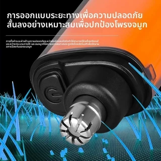 เครื่องตัดขนจมูกไฟฟ้า 3D ไม่เจ็บ ไม่ดึงขน กันน้ำได้ สำหรับทั้งผู้ชายและผู้หญิง