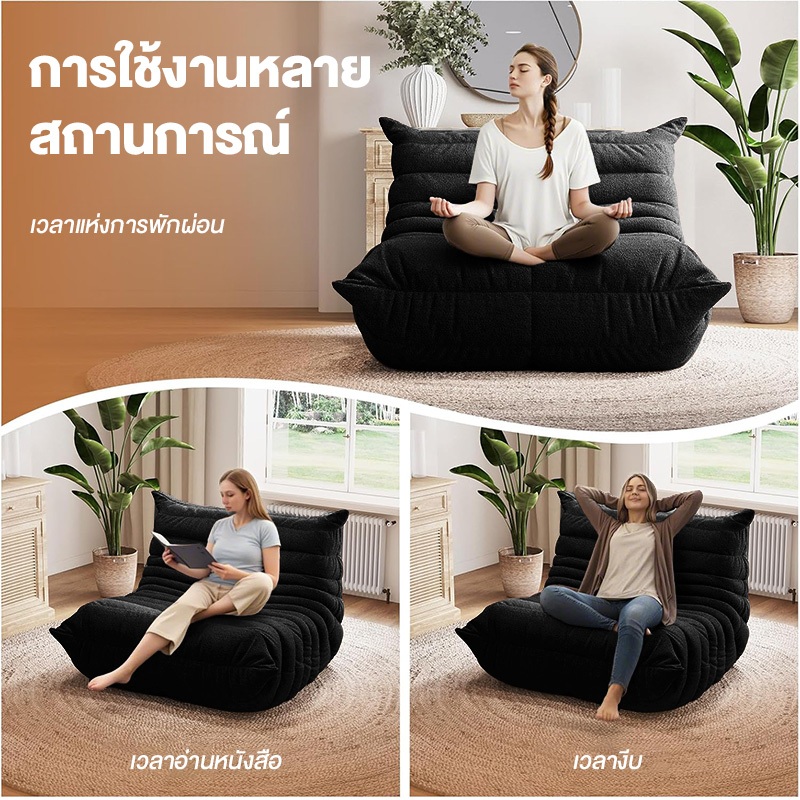 GREAME โซฟา โซฟาหนอนนุ่ม เก้าอี้โซฟาพักผ่อนขี้เกียจ โซฟาเบดสำหรับนั่งและนอน แข็งแรงและทนทาน โซฟาเบดเดี่ยว รูปที่ 2