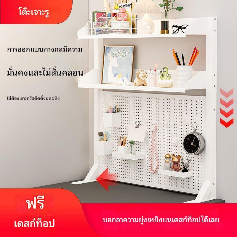 ชั้นวางของตั้งพื้นแบบ Pegboard — ชั้นหนังสือและโต๊ะคอมพิวเตอร์ในตัวเดียว | ตู้เก็บของนักเรียนและใช้ใ