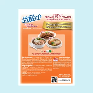 FaThai ฟ้าไทย ผงทำซุปน้ำข้น 75 กรัม (1 ซอง)