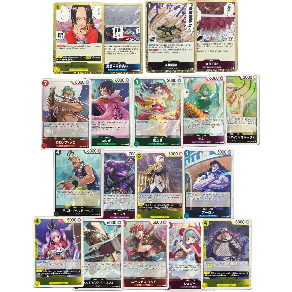 การ์ดวันพีช R OP13/14, One Piece card JP