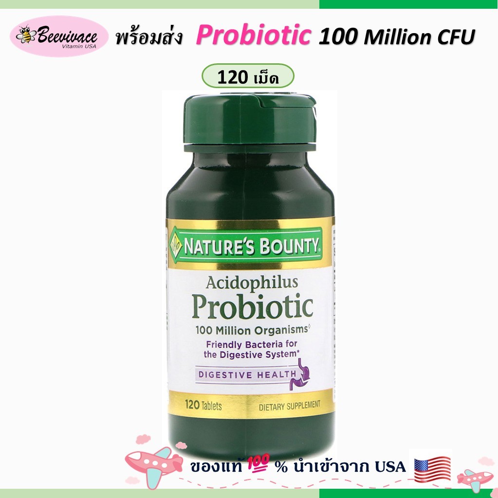 Nature's Bounty, Acidophilus Probiotic โพรไบโอติกส์