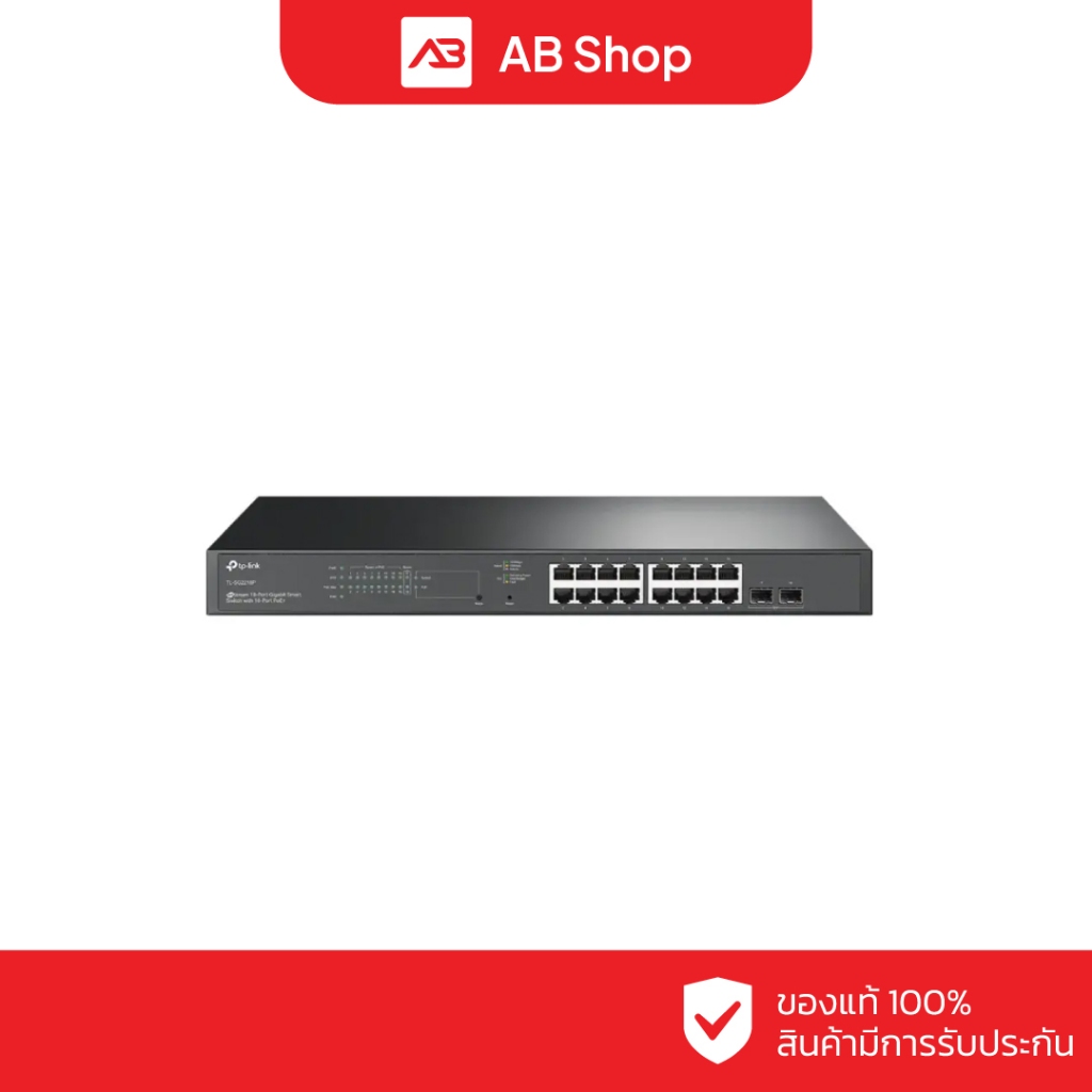 TP-LINK JetStream 18-Port Gigabit Smart Switch with 16-Port PoE+ รุ่น TL-SG2218P