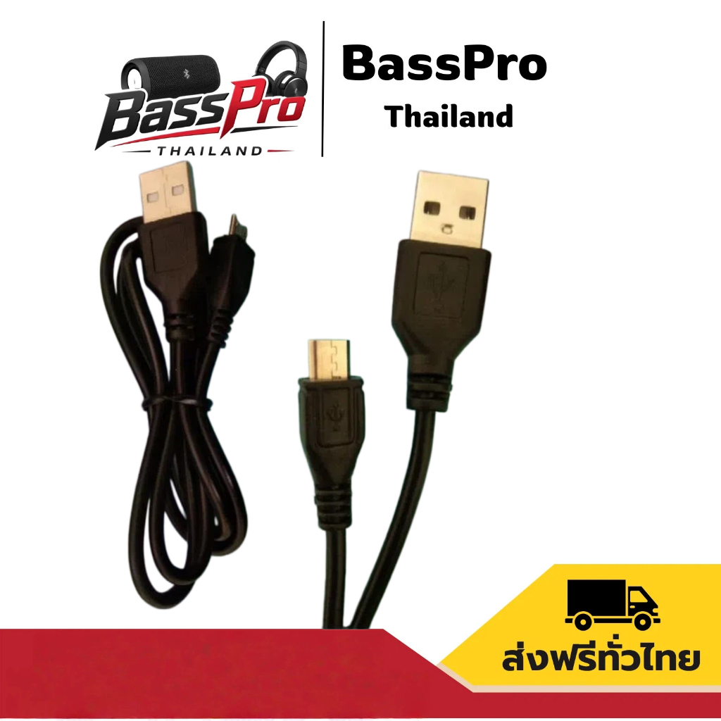 สายเคเบิ้ล USB 2.0 A to Mini 5 Pin B สายชาร์จ+ถ่ายโอนข้อมูล สำหรับ MP3/MP4/กล้องดิจิทัล/โทรศัพท์