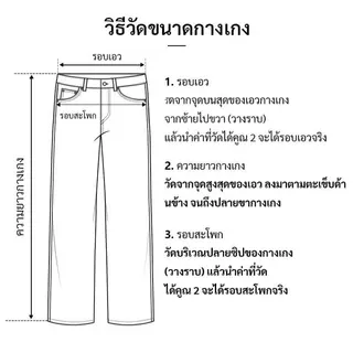 HELLDUL [N9918] ยีนส์ขาม้า ผ้ายืด สียีนส์เข้ม เอวสวย ทรงเข้ารูป แต่งฟอก ใส่สบาย แมทช์ง่าย