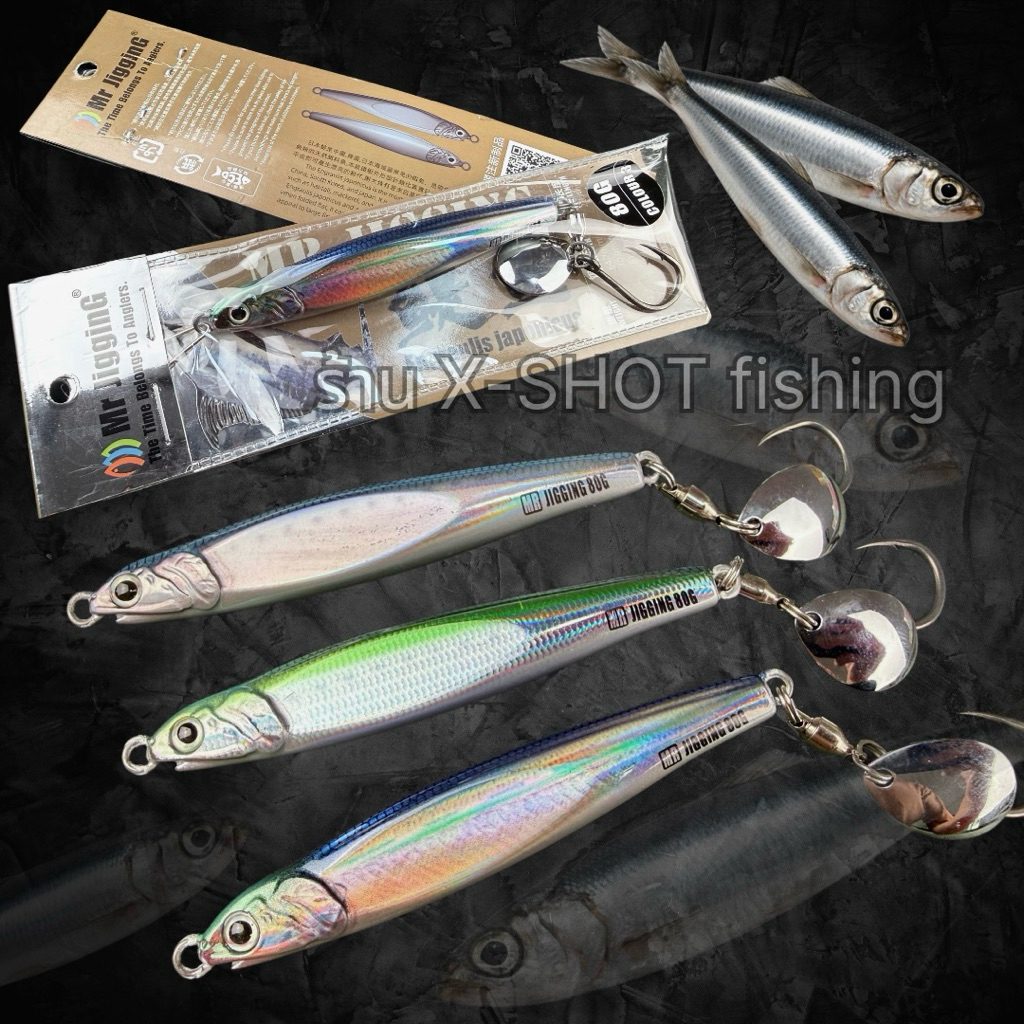 เหยื่อ Blade Jig เหยื่อจิ๊กทรงปลากะตัก แบบมีใบสปิน ค่ายMr Jigging อินทรีย์หวานเจี๊ยบ