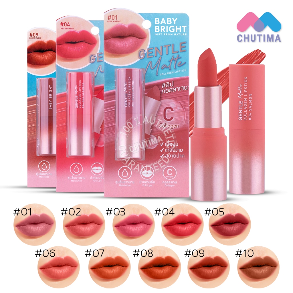 ลิปแมทต์ เบบี้ ไบรท์ ลิปคอลลาเจน Baby Bright Gentle Matte Collagen Lipstick 3.7g.