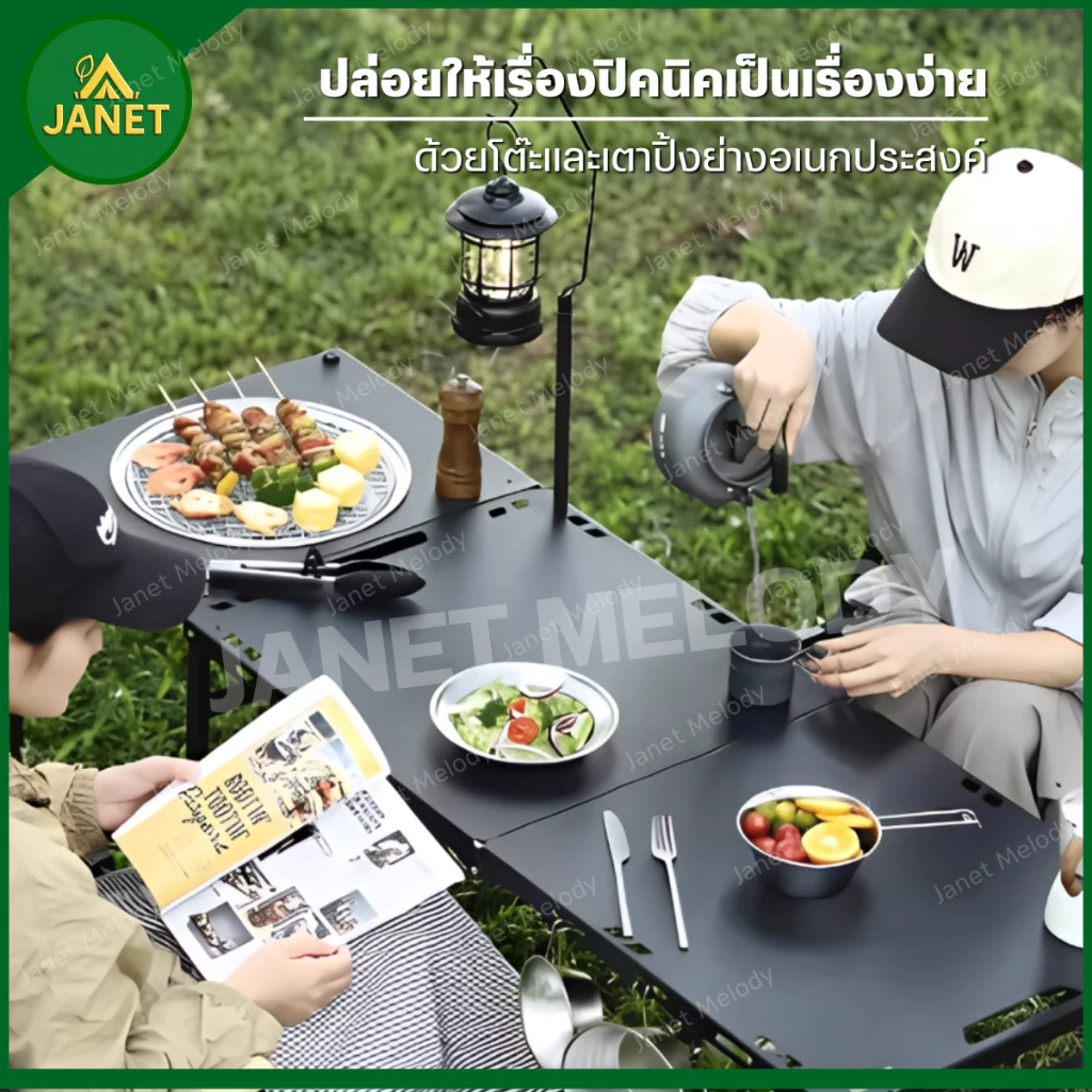 TOP SUN Janet โต๊ะแคมป์ปิ้ง โต๊ะสนาม โต๊ะปิ้งย่าง พับได้ ตั้งแคมป์ Portable Camping Table BBQ (ระบบไฮดรอลิค) thumbnail 3