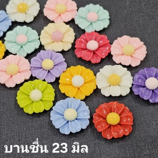 F0 ดอกไม้เรซิ่น ขนาดใหญ่ 14-20 มิล จำนวน 25 ชิ้น