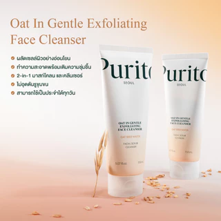 PURITO SEOUL Oat In Gentle Exfoliating Face Cleanser 150ml.