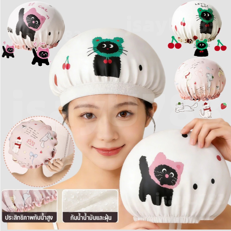 🏠jsayu หมวกคลุมผมอาบน้ํา EVA ลวดลายการ์ตูน การออกแบบสองชั้น หนาและกันน้ำ ไม่รัด สวมใส่สบาย พกพาสะดวก สำหรับผู้ใหญ่