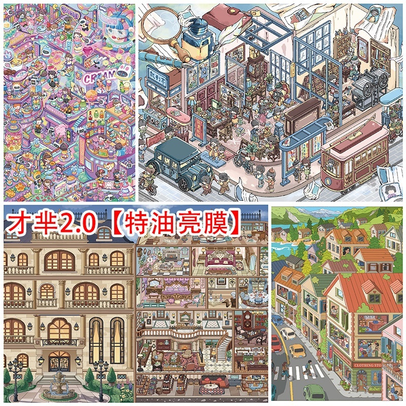 สติ๊กเกอร์ 3D Sticker Scene [ชุด Cai Mi 2.0] DIY ฉากสติ๊กเกอร์ภูมิทัศน์กันน้ำ Journal Scrapbooking
