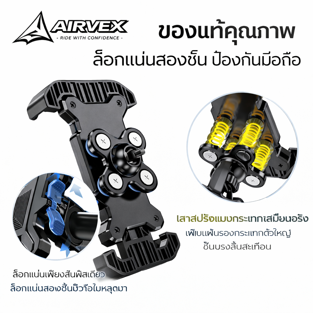 2026 รุ่นใหม่อัปเกรด ที่วางโทรศัพท์มอเตอร์ไซค์/จักรยาน ระบบกันสั่นแน่นหนา ดีไซน์ใหม่ มั่นคง ปลอดภัย