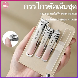 Nail.World กรรไกรตัดเล็บชุด 4 ชิ้น/10 ชิ้น ชุดแต่งเล็บ สแตนเลส เครื่องมือตัดเล็บตัดหนัง ตะไบแก้ว ไกรกรรตัดเล็บเซ็ตแบบพกพ