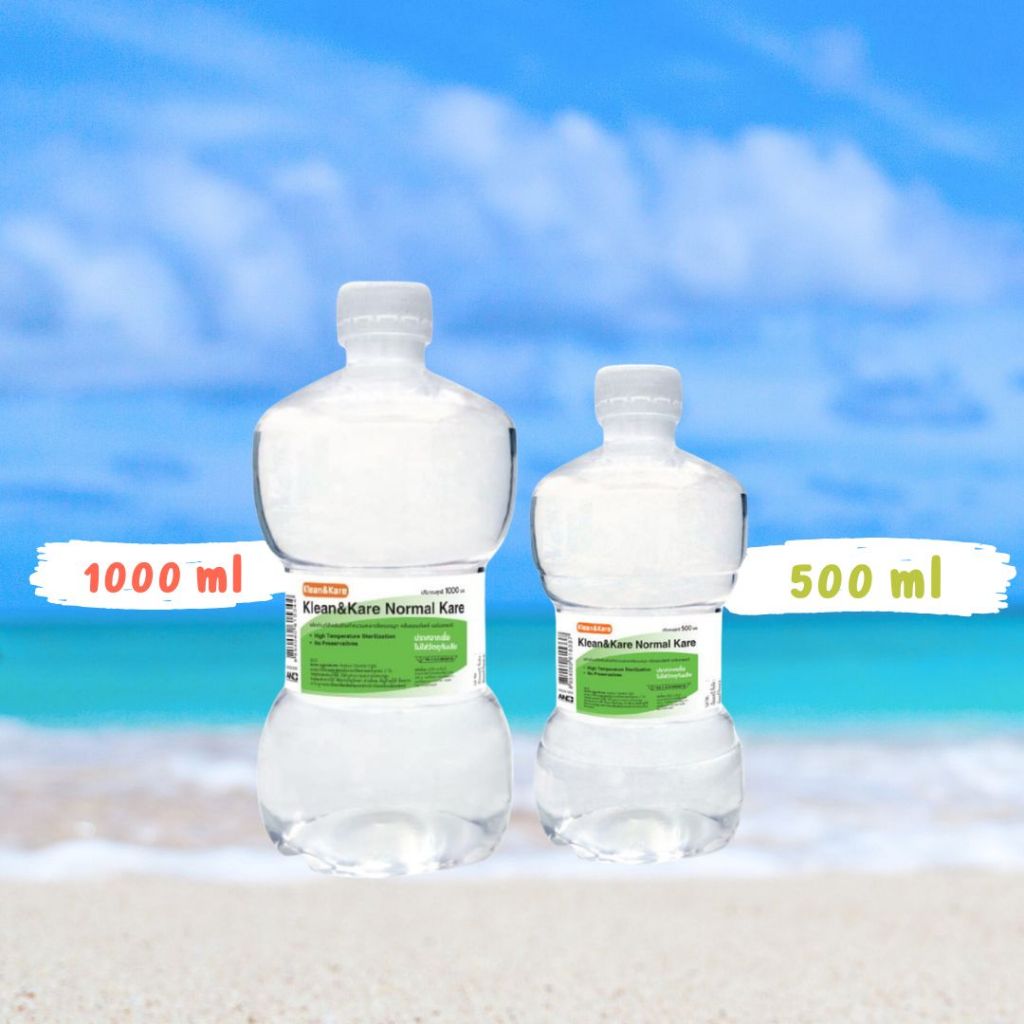 (1 ขวด) น้ำเกลือ 1000 / 500 มล. ดัมเบล Klean&Kare​ 1000 / 500 ml. น้ำเกลือล้างจมูก ล้างแผล เช็ดหน้า 