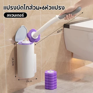 VOVOVA ฟรีรีฟิว12ชิ้น พรีเมี่ยม ที่ขัดห้องน้ำพร้อมแผ่นน้ำยาใช้แล้วทิ้ง แปรงชักโครก ที่ขัดห้องน้ำ ลดกลิ่น สิ่งสกปรก