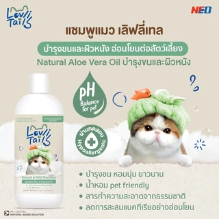 แชมพูแมว สูตรอ่อนโยน 100% Natural เหมาะกับแมว ผิวแพ้ง่าย พัฒนาสูตรโดยสัตวแพทย์ LovliTails เลิฟลี่เทล 450 มล.