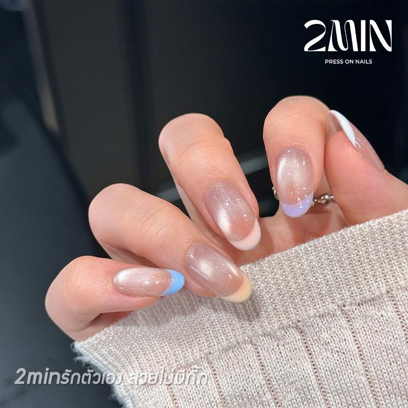 2minงานใหม่ เล็บปลอมสําเร็จรูป ทำด้วยมือ 10 ชิ้น/กล่อง  แฮนด์เมด100% ชมพูลูกเเก้ว French ปลายหลากสี ดีไซน์สวย ประณีต