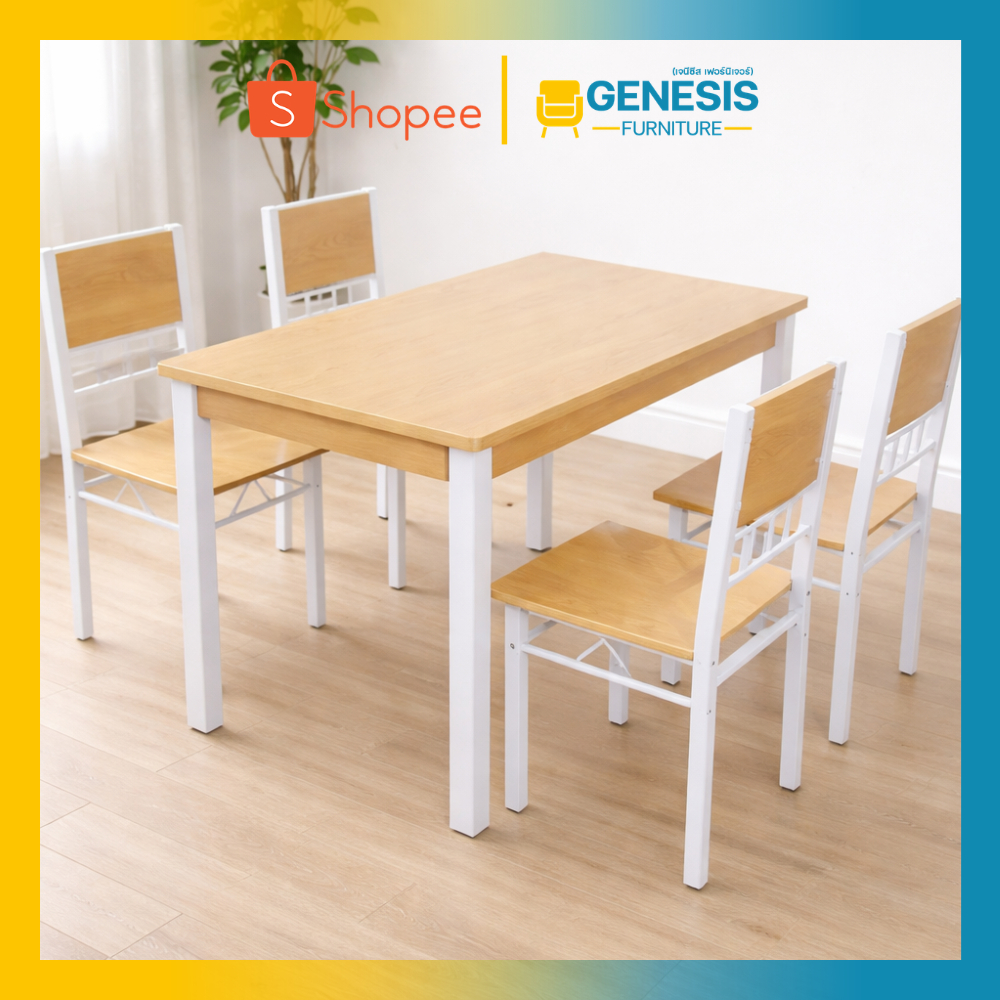 GENESIS ชุดโต๊ะอาหาร โต๊ะทานข้าว โต๊ะกินข้าว 4 ที่นั่ง รุ่น DS 4262