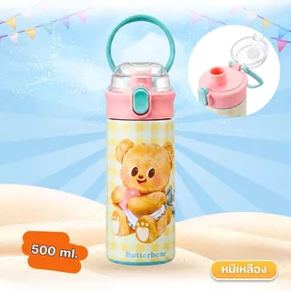 แก้วเก็บความเย็น แก้วสแตนเลส ขนาด 900 มล./ 500มล. no.YI-201,ST-006